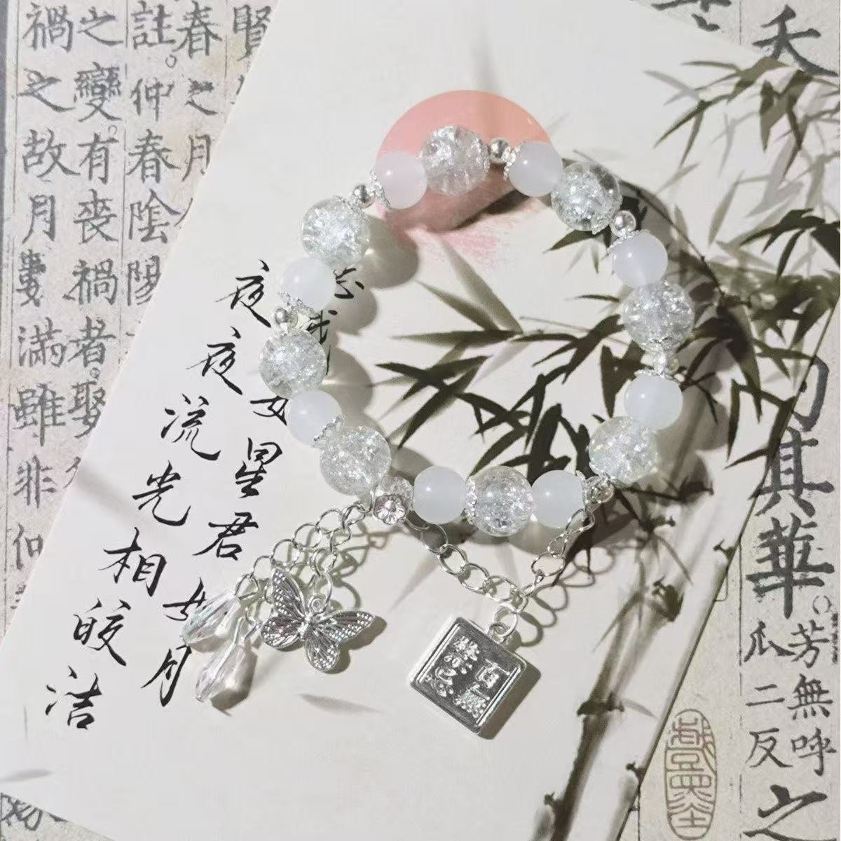 美丽时尚手链